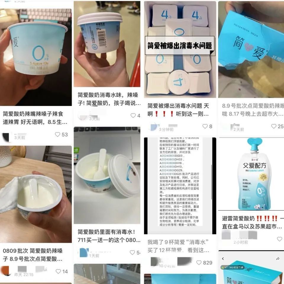 趣问万物1：为什么吃酸奶会辣喉咙、灼烧胃？还有消毒水的味道？