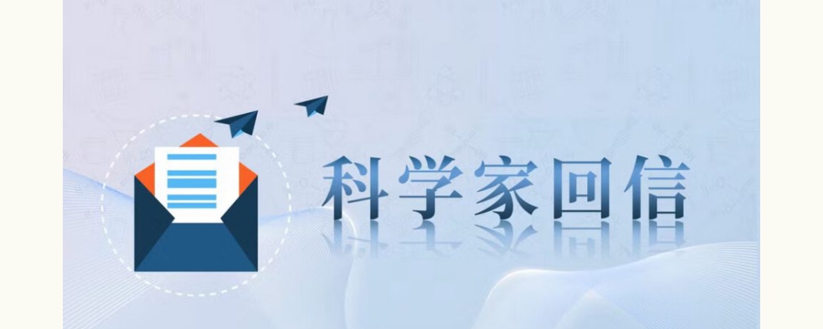 科学家回信|任玲：304不锈钢并非等同于食品级不锈钢