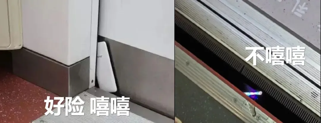 手机掉下地铁轨道怎么办？首先，别急着跳！