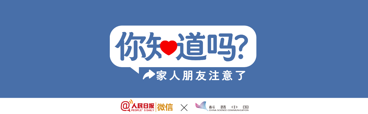 长期睡不够，身体会发生哪些变化？